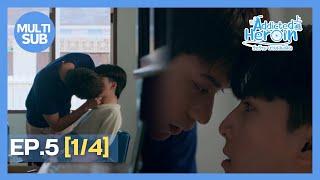 Addicted Heroin รักร้ายนายเสพติด  EP.5 14