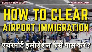How To Clear Airport Immigration in 2024?  हिंदी में 