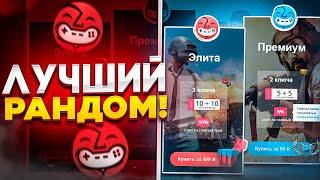 ZAKA-ZAKA - ПОЛНАЯ ПРОВЕРКА РАНДОМА ВЫПАЛ ТОПОВЫЙ КЛЮЧ STEAM?  ГДЕ КУПИТЬ ИГРЫ STEAM ДЕШЕВО