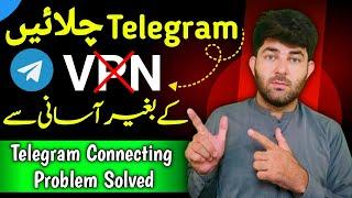 Telegram Connecting Problem  Telegram Connect Without VPN  Telegram Connect Issues Solved 100%