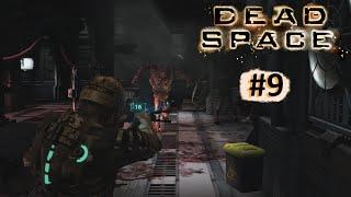 Dead Space. #9 часть. Метеориты и бессмертный