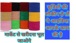 ब्लाउज पीस के टुकड़े पड़े हो तो ये आइडिया जरुर try करेhow to make Bangleboxorganizerhand bag.