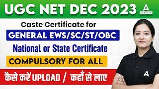 UGC NET Caste Certificate Issue  UGC NET December 2023 Form Fill Up