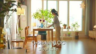 sub Slow life that gives you happy motivation｜Morning routine