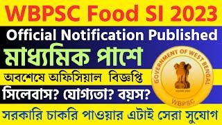 মাধ্যমিক পাশে WBPSC Food SI বিজ্ঞপ্তি।Official Notice। WBPSC Food SI Recruitment 2023 Notification