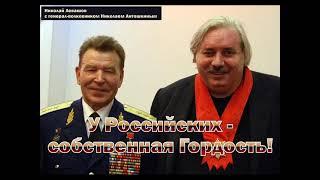 У Российских   собственная Гордость А  Воробьёв Родосский