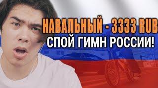 ЧЕЛЛЕНДЖ ДЛЯ САМП ЮТУБЕРОВ НА СТРИМЕ ИСПОЛНИ ГИМН СВОЕЙ СТРАНЫ И ПОЛУЧИ ДОНАТ ЗАДАНИЕ ДЛЯ ЮТУБЕРА