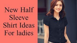 New Half Sleeve Shirt Ideas For ladies