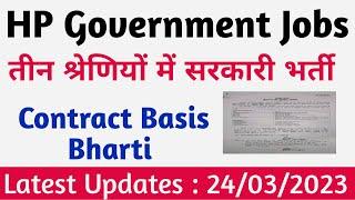 Hp Government Jobs 2023  Contract Basis Bharti  Total Vacancies 50 Posts  24 March 2023