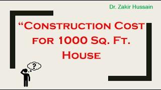 Construction Cost for 1000 Sq. Ft house in 2024 #Mangalagiri #Amaravathi #andhrapradesh