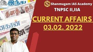 Today Current Affairs  Tamil I tnpsc I Shanmugam ias academy