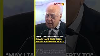 Kapil Sibal Calls PM Modi Narendra Bhai ji at Judiciary Event