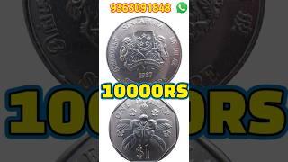 Singapore coin value  foreign coin value coin value singapura 1 dollar coin value  சிங்கப்பூர்