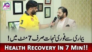 Health Recovery In 7 Minutes  Astrologer Ali Zanjani  AQ TV