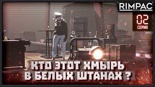 Voidtrain  #2  Все еще ни хрена не понятно но нас уже двое