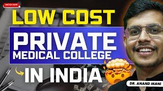 Cheapest Private Medical Colleges In India  Best Private Medical Colleges In India  Dr. Anand Mani