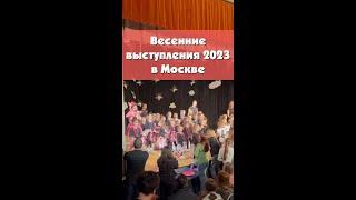 Фестиваль художественной гимнастики в Москве весна 2023