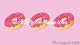 Doublej  -  DONUT  Song Lyrics