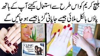 Hands And Feet Whitening Bleach Manicure Pedicure At Home  Hands Feet Whitening DIY Bleach Cream