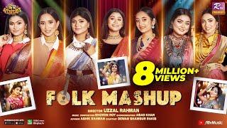 Folk Mashup  Shovon Roy ft. Banglar Gayen  Labony Shetu Nishi Rimi Shanta Meem Lita