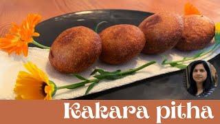 ସୁଜି କାକରା Suji Kakara Pitha Stuffed Semolina Kakara Recipe  Traditional Odiya Recipe.