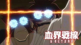 Lightning Speed Lancing Attack  Blood Blockade Battlefront & Beyond