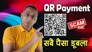 QR Scam Sabai Paisa Dubla  QR Payment Scam Alert  How to Receive QR Payment Securely?