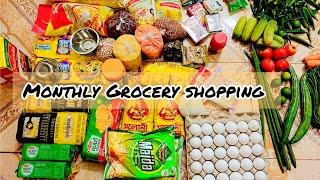 Monthly Grocery shopping items  First time after Marriage  prothom experience ak alada onubhuti
