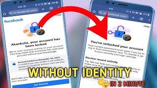 Without identity unlock facebook account locked  सिर्फ 2 मिनट में unlock करना सीखे facebook Id को