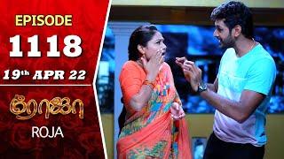 ROJA Serial  Episode 1118  19th Apr 2022  Priyanka  Sibbu Suryan  Saregama TV Shows Tamil