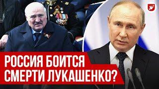 Что будет делать Россия если Лукашенко умрет? ФРИДМАН  Говорят