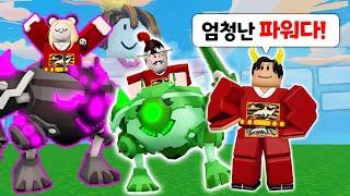 세상에서 가장 강한 로봇을 만들어라 ㅋㅋㅋㅋㅋ 시즌10 꿀잼 헤파이스토스 키트 【로블록스 배드워즈】