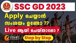 SSC GD 2023 apply ചെയ്യാൻ സംശയമുണ്ടോ?? Live ആയി ചെയ്യാം  Step by step  apply online  malayalam