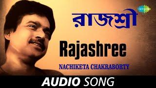 Rajashree  Audio  Nachiketa Chakraborty