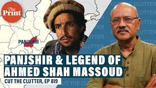 Panjshir Valley legend of Ahmed Shah Massoud & odds on fresh resistance to Taliban