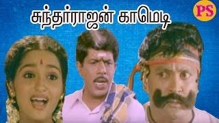 PrabhuR SundarrajanSangeethaVinu ChakravarthySuper Hit Tamil Best Scenes