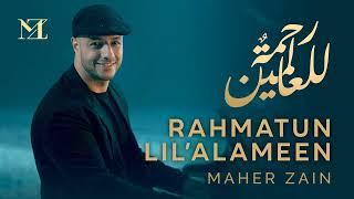 Maher Zain - Rahmatun Lil’Alameen Official Lyrics Video ماهر زين - رحمةٌ للعالمين