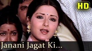 Janani Jagat Ki Shakti - Moushumi Chatterjee - Mera Karam Mera Dharam Songs - Hemant Kumar