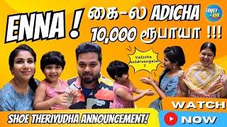 Enna  கை-ல Adichaa 10000 ரூபாயா   Sanjiev&Alya  Exclusive Video