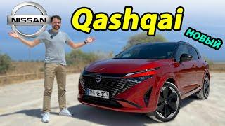 Новый Qashqai - прорыв или разочарование?