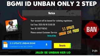 How to unban bgmi 10years ban account just 2mins bgmi update 3.3 2024 August  