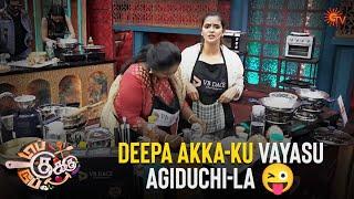 Chaitra & Deepa akka combo    Top Cooku Dupe Cooku - Ep 7   Full Ep on Sun NXT  Sun TV