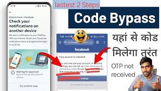 Check your notifications on another device facebook  2 factor authentication codeotp not received