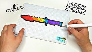 M9 BAYONET из CSGO ГРАДИЕНТ   РИСУНКИ ПО КЛЕТОЧКАМ  НАРИСОВАТЬ PIXEL ART Нож байонет