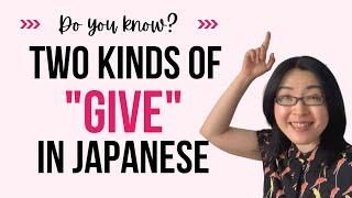 Two kinds of give in Japanese  Japanese vocabulary