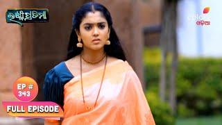 Lakshmi Pratima S2  ଲକ୍ଷ୍ମୀ ପ୍ରତିମା S2  Episode 343  10 July 2024