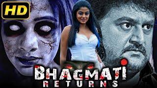 Bhagmati Returns भागमती रिटर्न्स South Horror Hindi Dubbed Movie  Priyamani Komal Kumar