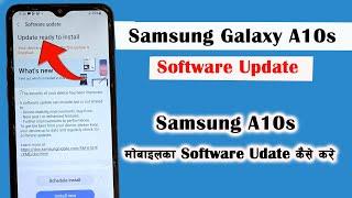 Samsung Mobile Ka Software Update Kaise Kare  Samsung Galaxy A10s Software Update