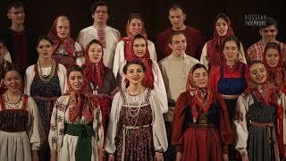 Русский фольклор - Нар хор РАМ Гнесиных 4K  Russian Folklore Yesterday Today Tomorrow Gnesins Folk