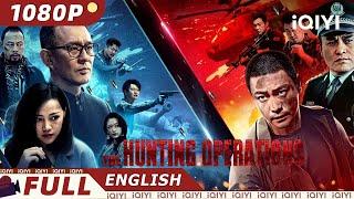 【ENG SUB】The Hunting Opeations  Action Police Criminal  Chinese Movie 2023  iQIYI MOVIE THEATER